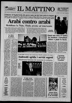 giornale/TO00014547/1990/n. 219 del 11 Agosto